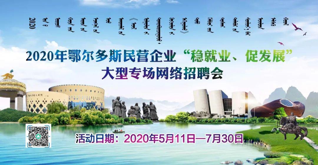 赞皇最新招聘信息，启程探索自然美景，寻找内心宁静之路