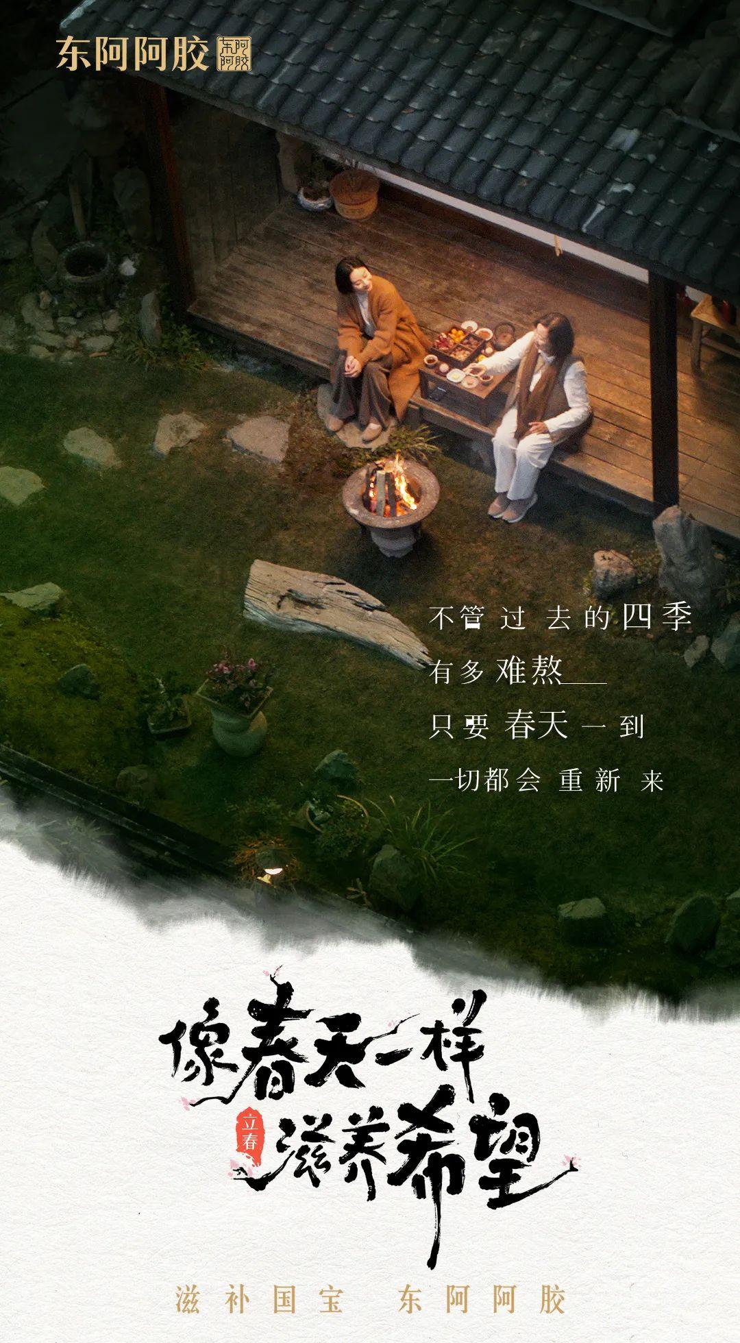 东阿最新招工信息，启程探索自然美景，寻找内心的平和家园