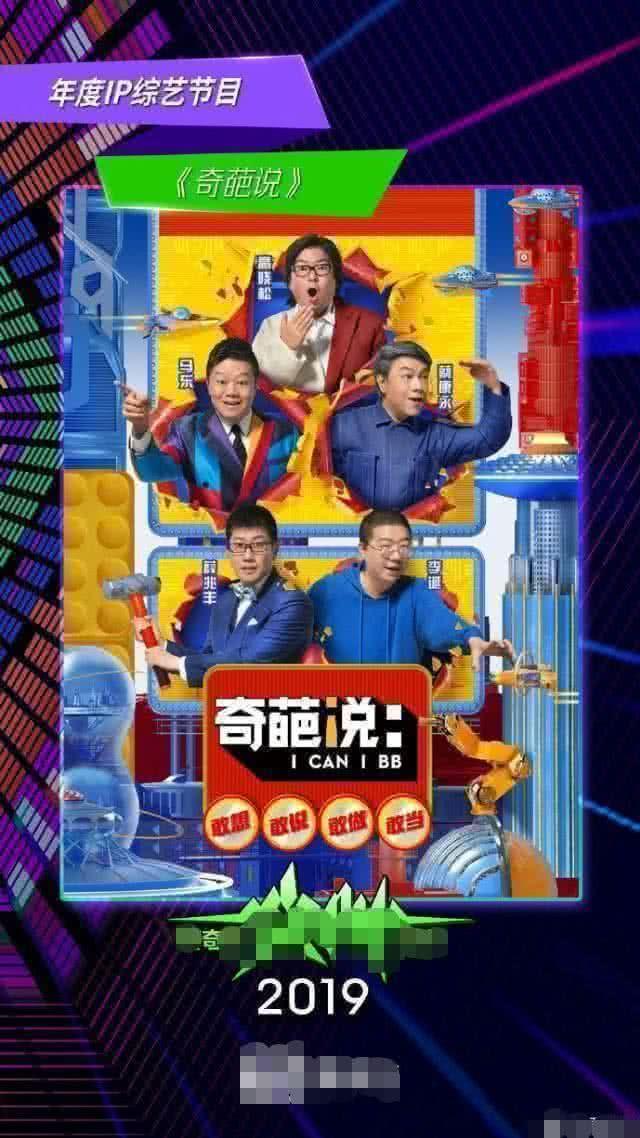 奇葩说最新辩题,奇葩说最新辩题，探讨现代社会的多元观点碰撞