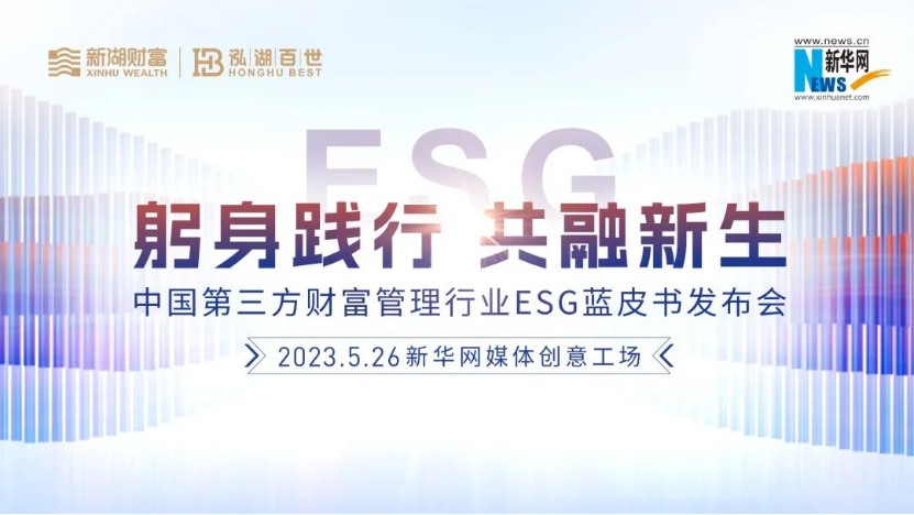 宜信最新动态，拥抱自然，启程心灵之旅