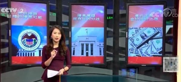 美国最新利率,🔥美国最新利率🔥全面解读，你的财富决策关键！