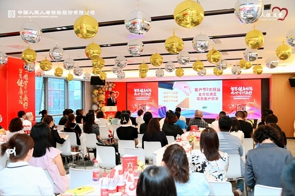 人保最新活动助力学习成长，自信闪耀成就无限可能