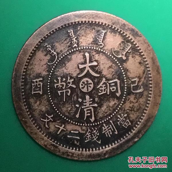 铜圆最新价格，历史的印记与市场的波动