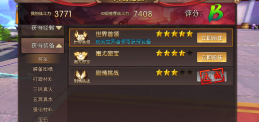 刀锋无双最新攻略，技能提升与任务完成步骤指南