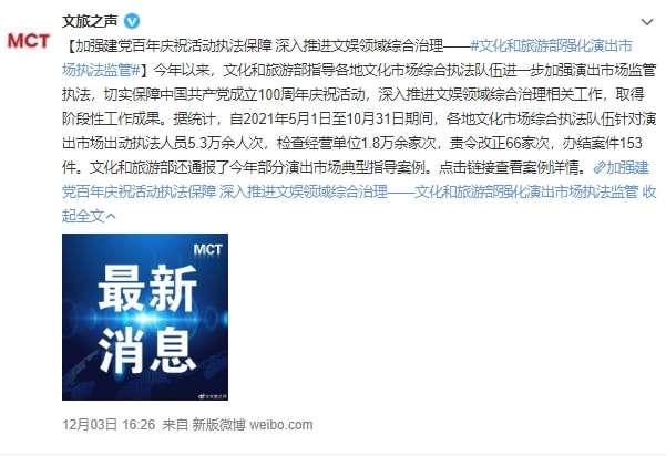 明星最新动态，全面解析明星新闻，深度探讨与热议热议话题