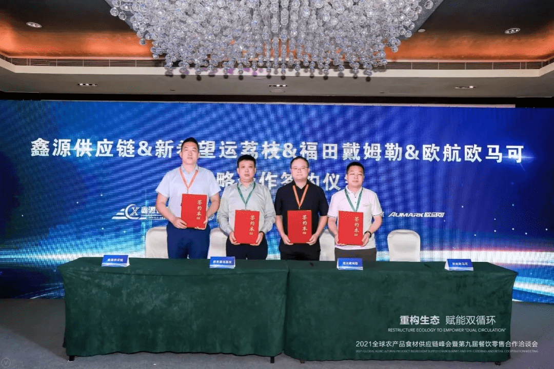 云梦最新科技新闻，引领未来生活新体验，打造科技潮流新篇章