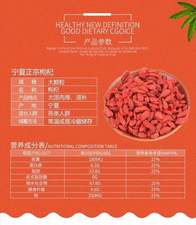 全国最新枸杞价格揭秘，巷弄深处的宝藏小店