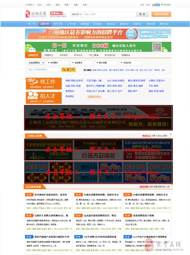 肃宁最新招工信息汇总