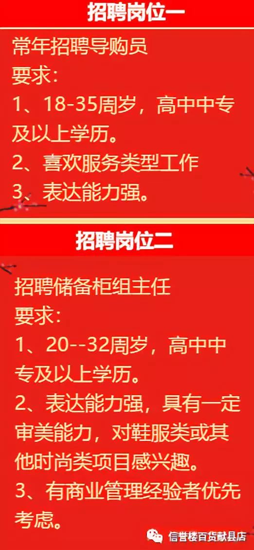 上蔡最新急招，职场快讯与求职指南发布