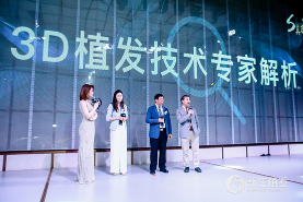 全新高科技产品引领护发新纪元，脱发最新新闻报道