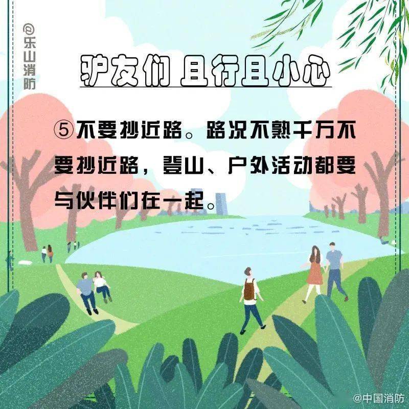 最新降脂药，心灵冒险之旅，寻找平静与自然的旅程