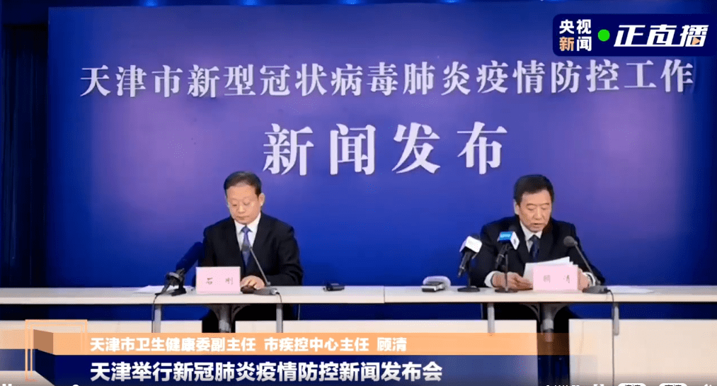 天津同志据点最新聚焦，热点话题深度探讨