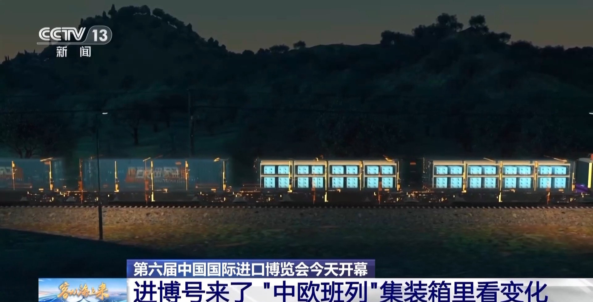 新闻 第16页