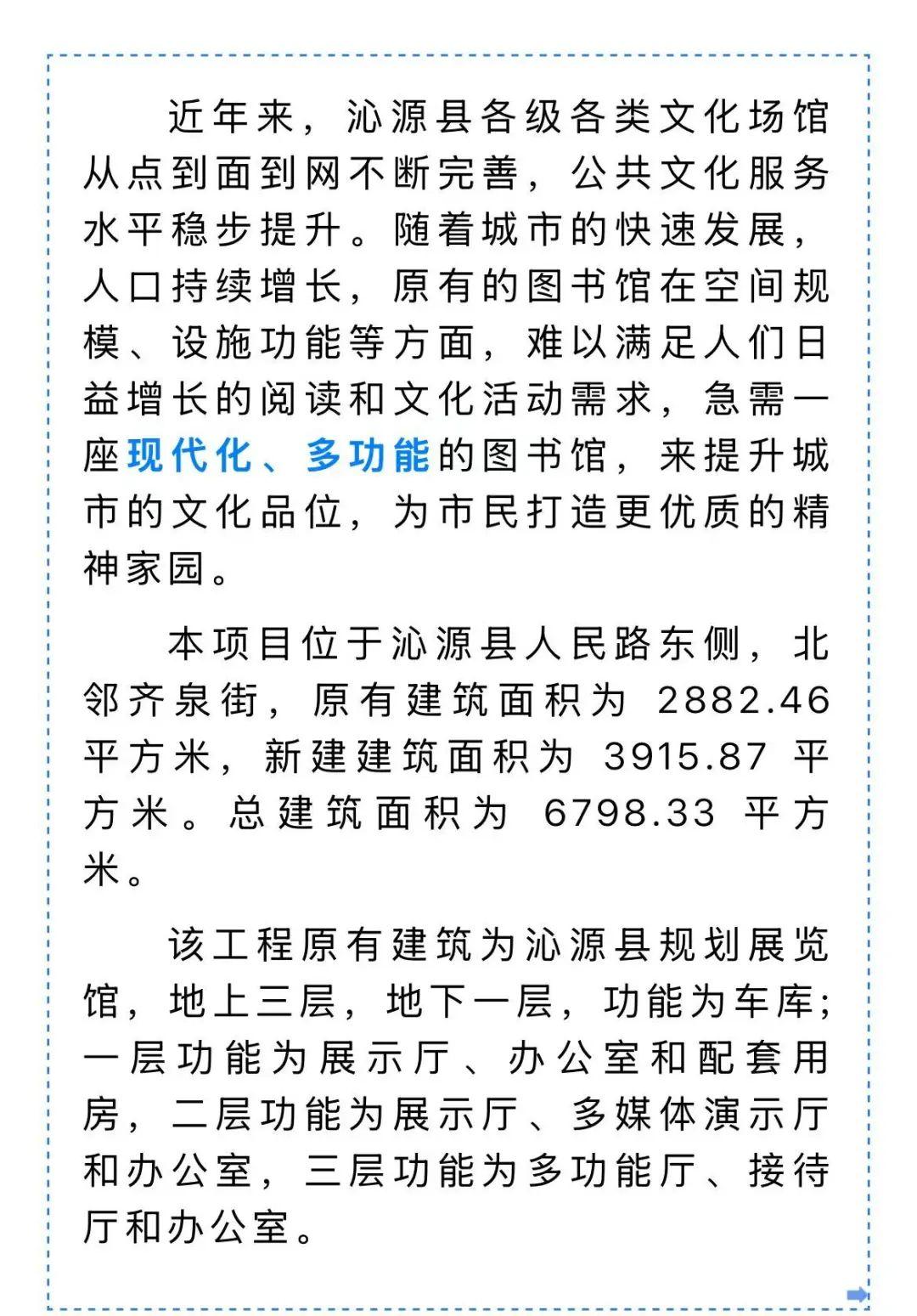 壶关最新楼盘，未来生活的新篇章探索