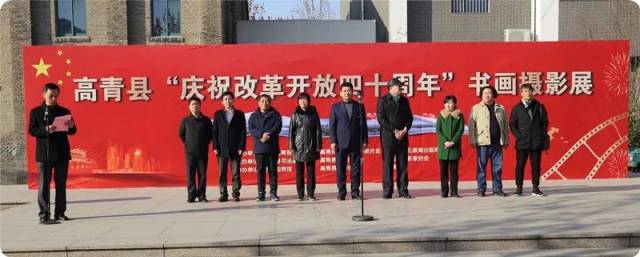 高青最新新闻报道速递