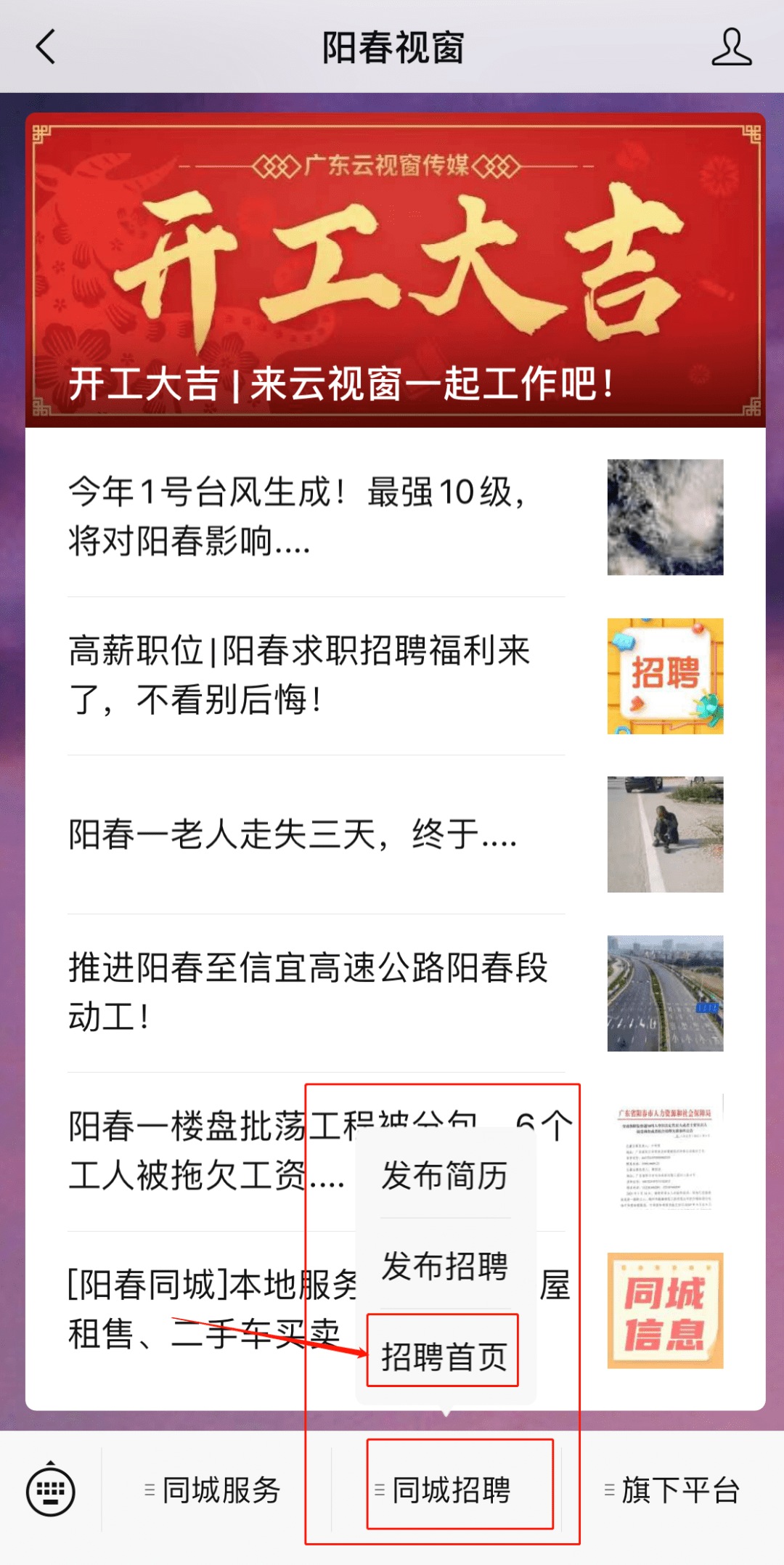 科技 第14页