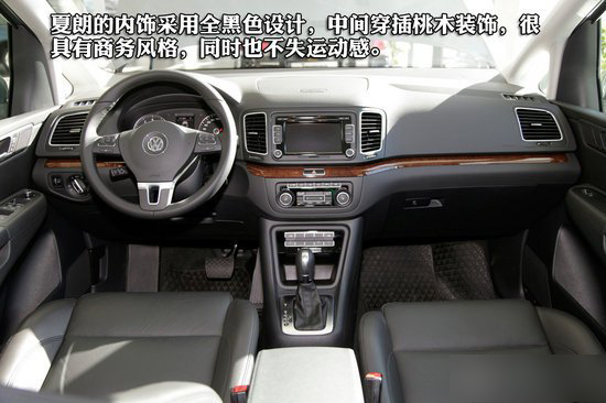 夏朗最新价格详解及购车指南