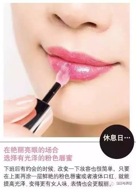 最新漂唇技术，唇上彩虹与友情魔法的交织