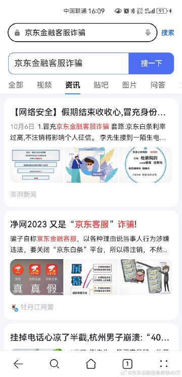 新闻 第15页