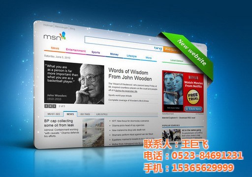 最新网页代理技术科普、应用探讨与探讨