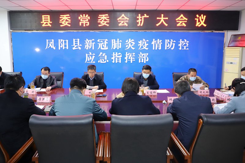 凤阳最新新闻报道更新速递📣📚