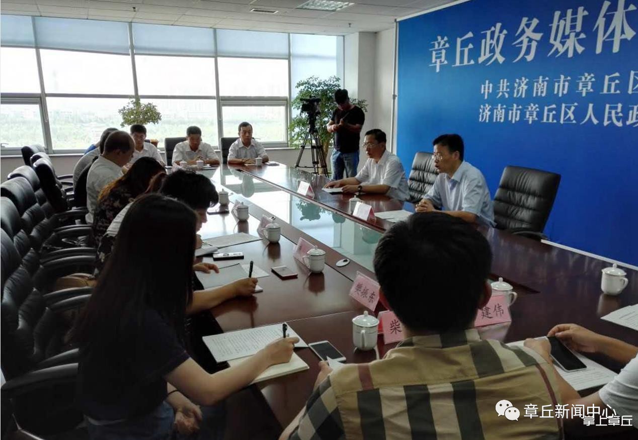 章丘最新新闻报道