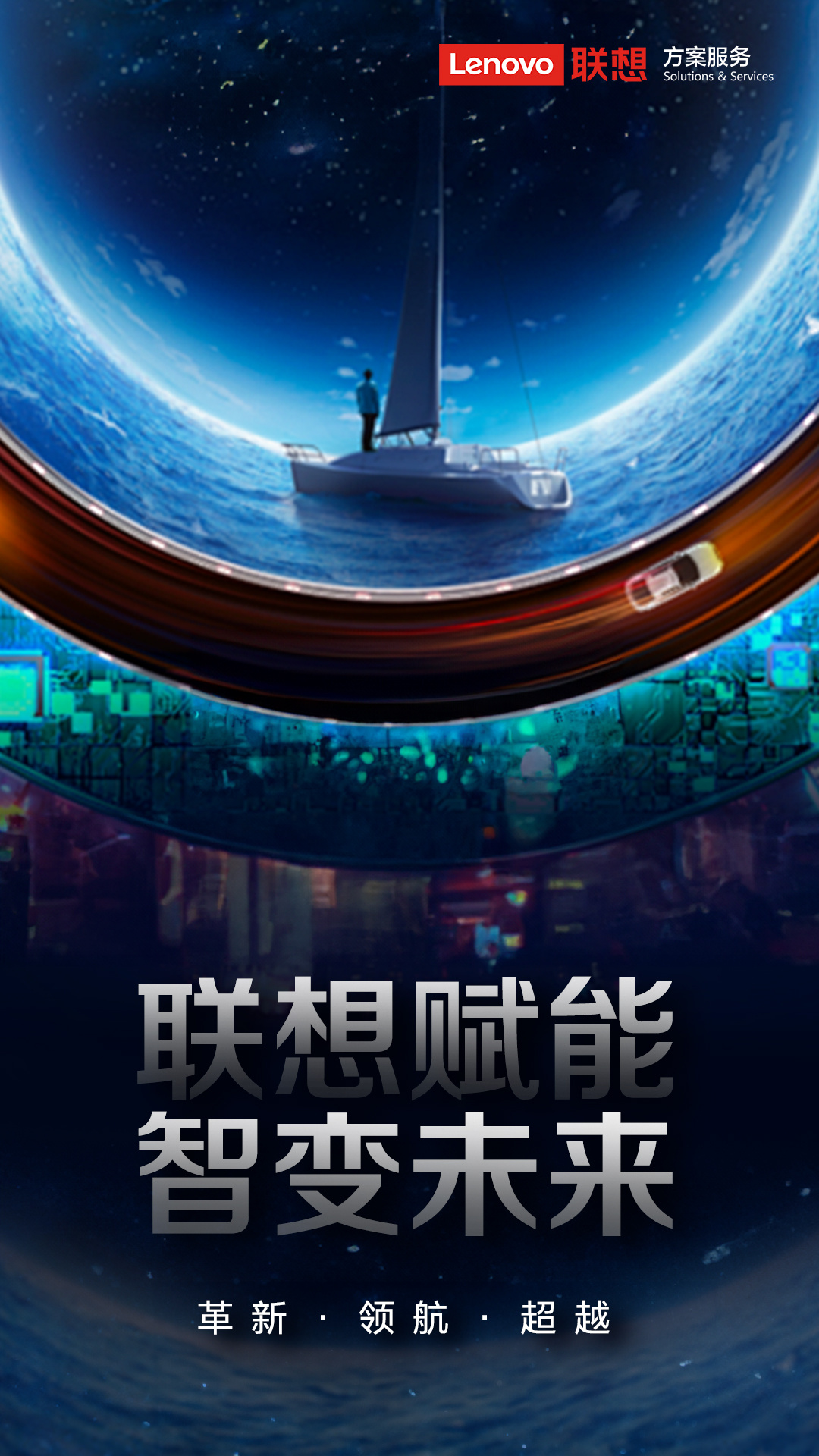 联想电脑最新配置，开启智慧之旅，拥抱学习与变化的旅程