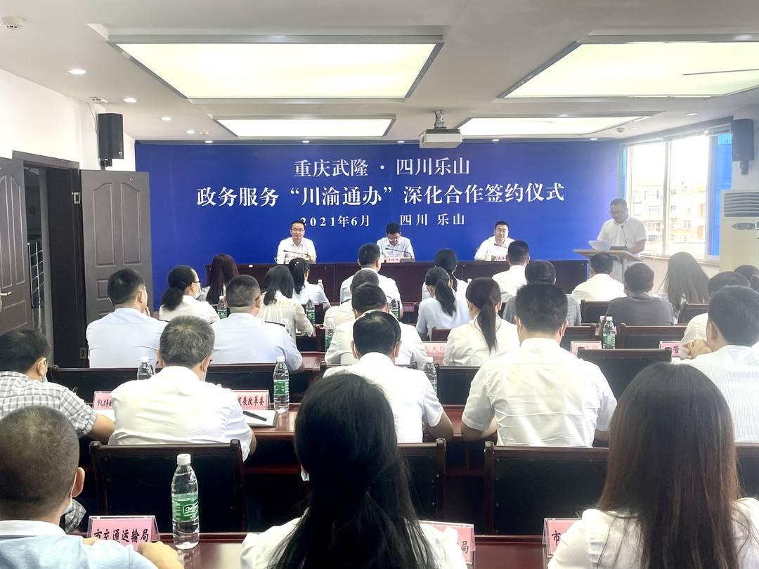 武隆最新新闻，小城温馨日常与深厚友情的见证