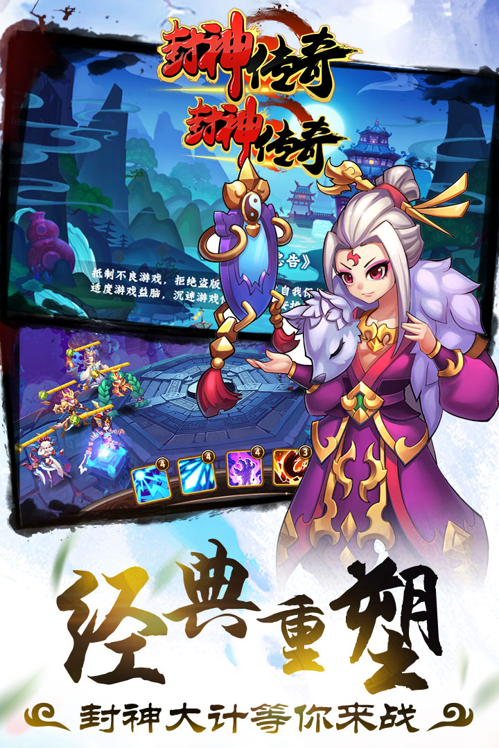 春秋封神漫画最新，时代背景下的封神传奇更新讯息