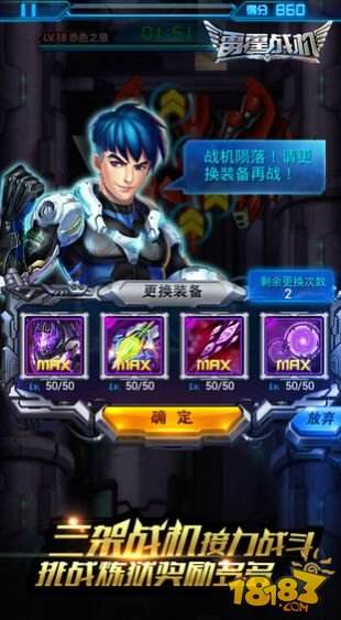 雷霆战机最新礼包，自然美景探险之旅启动