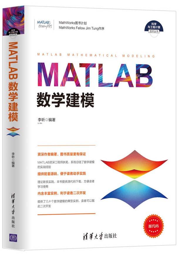 MathCAD最新版，工程数学领域的创新驱动力