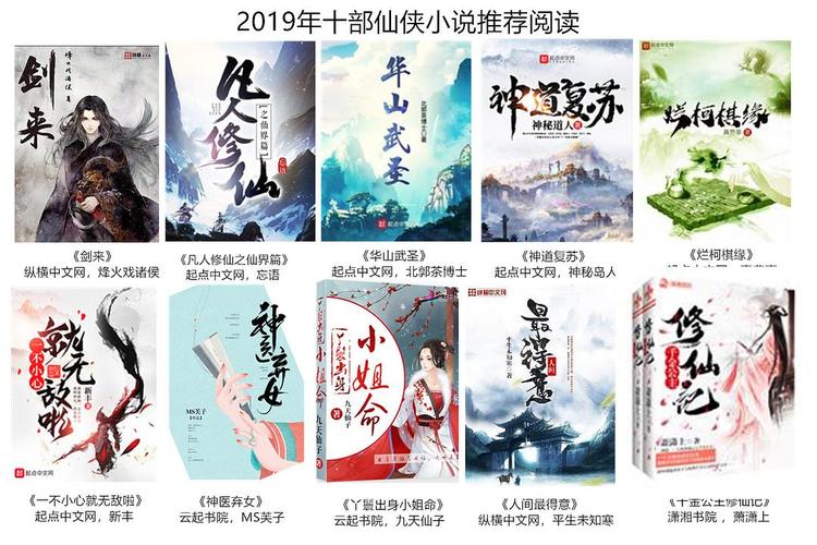 2017年最新小说概览，热门作品一网打尽