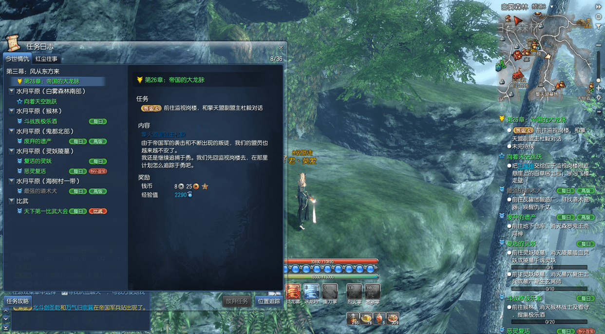 最新最火网游，任务攻略与技能学习指南