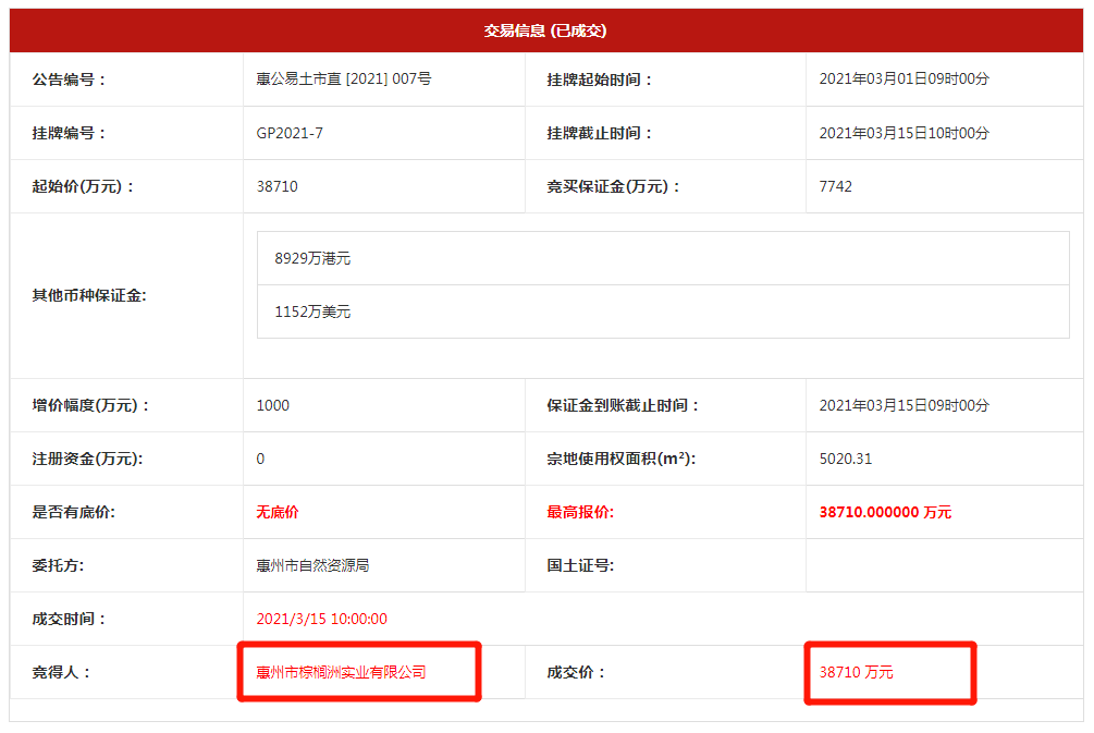自然 第7页
