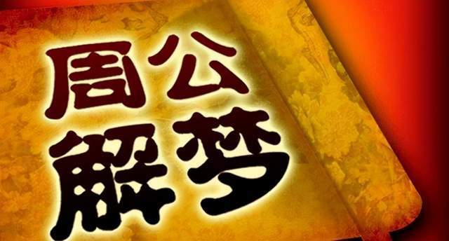 百科 第7页