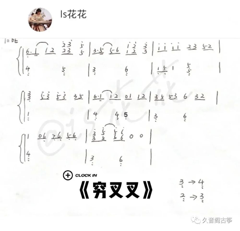 最新古筝曲，小巷深处的音乐宝藏探索