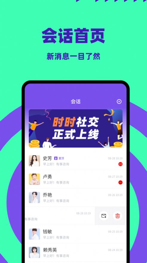 体育 第8页