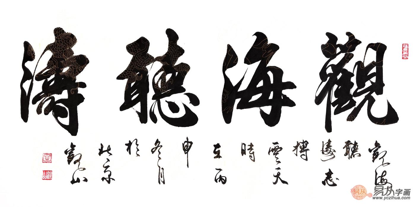 自然 第6页
