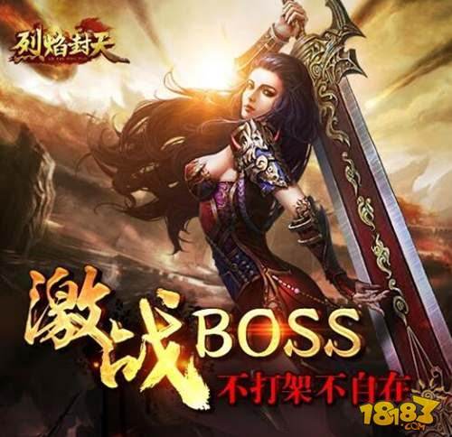 烈焰封天最新，奇幻世界的崛起及其影响