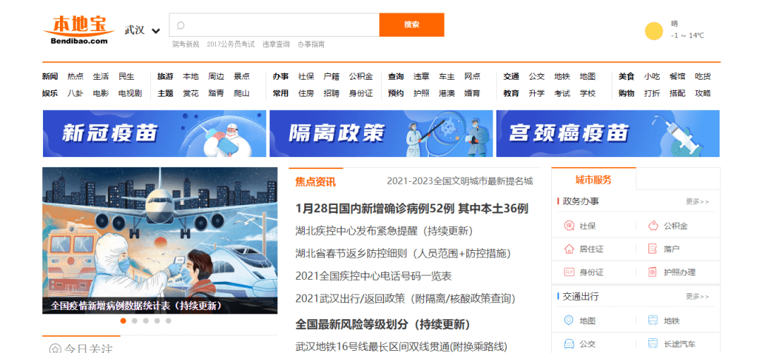 探索自然美景的治愈之旅，最新真人网址888带您寻找内心平和与喜悦
