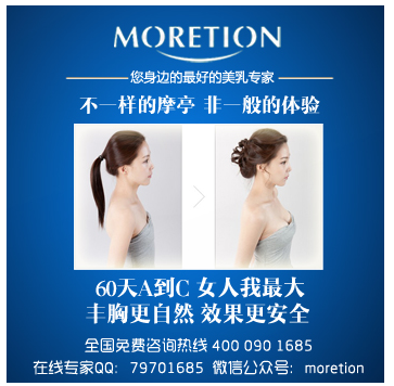 最新丰胸广告，自信与美丽的源泉，源于内心的力量和改变的决心