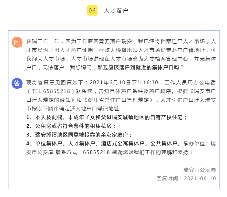 招远最新征婚信息，科技引领智能征婚新纪元启航