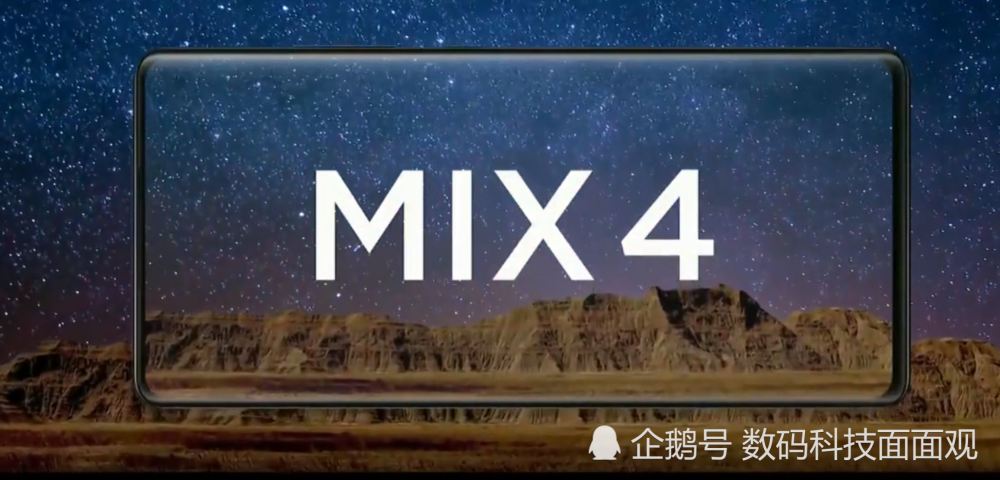 小米最新旗舰，科技与艺术的极致融合亮相！