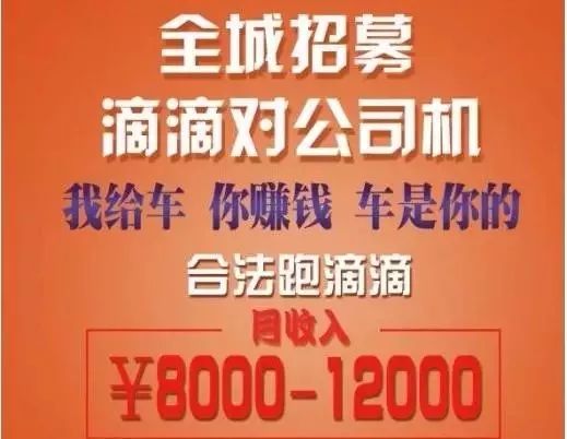 安庆司机招聘最新详解，最新招聘信息及应聘步骤指南