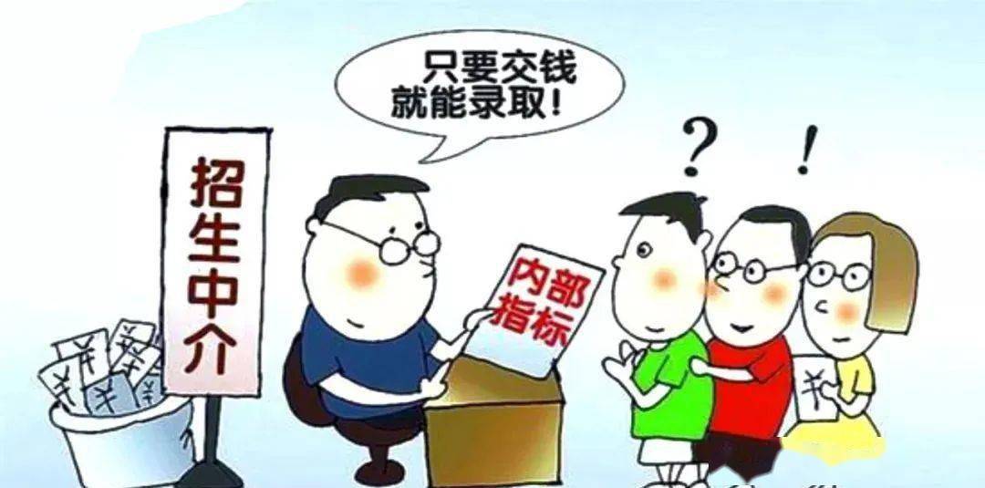 揭秘2016最新诈骗术及其应对策略