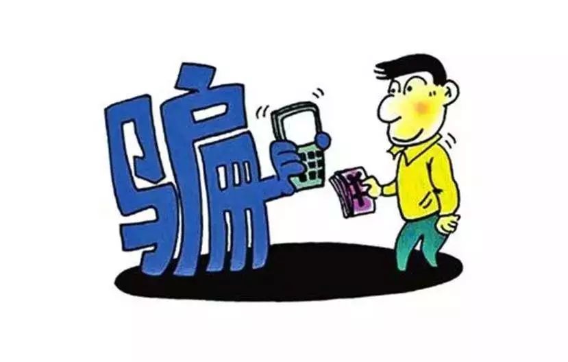 孝昌县电信诈骗最新情况及防范应对指南