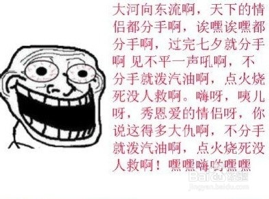 2017最新幽默段子大赏，让你笑不停！