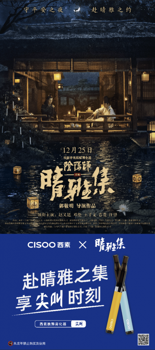 维京传奇最新篇章，励志故事引领你走向自信与成就之路
