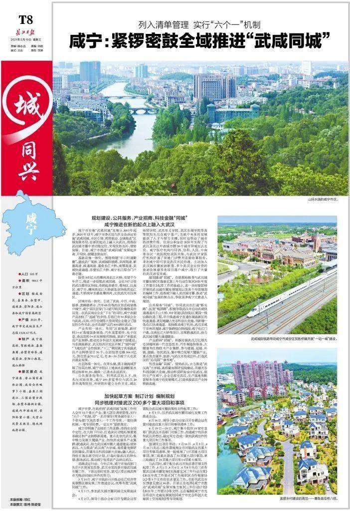 富宁最新新闻，城市中的温馨日常故事