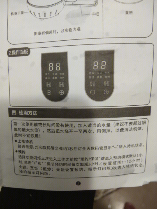最新顺内吧使用指南，详细步骤解析
